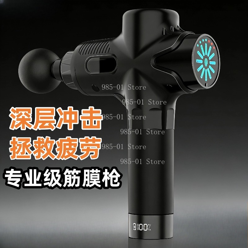 Profesjonalny pistolet do masa – Electric Massage Gun Deep Tissue recenzja i cena