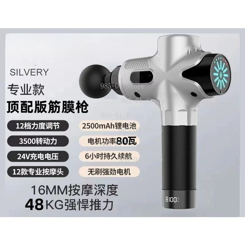 Profesjonalny pistolet do masa – Electric Massage Gun Deep Tissue recenzja i cena