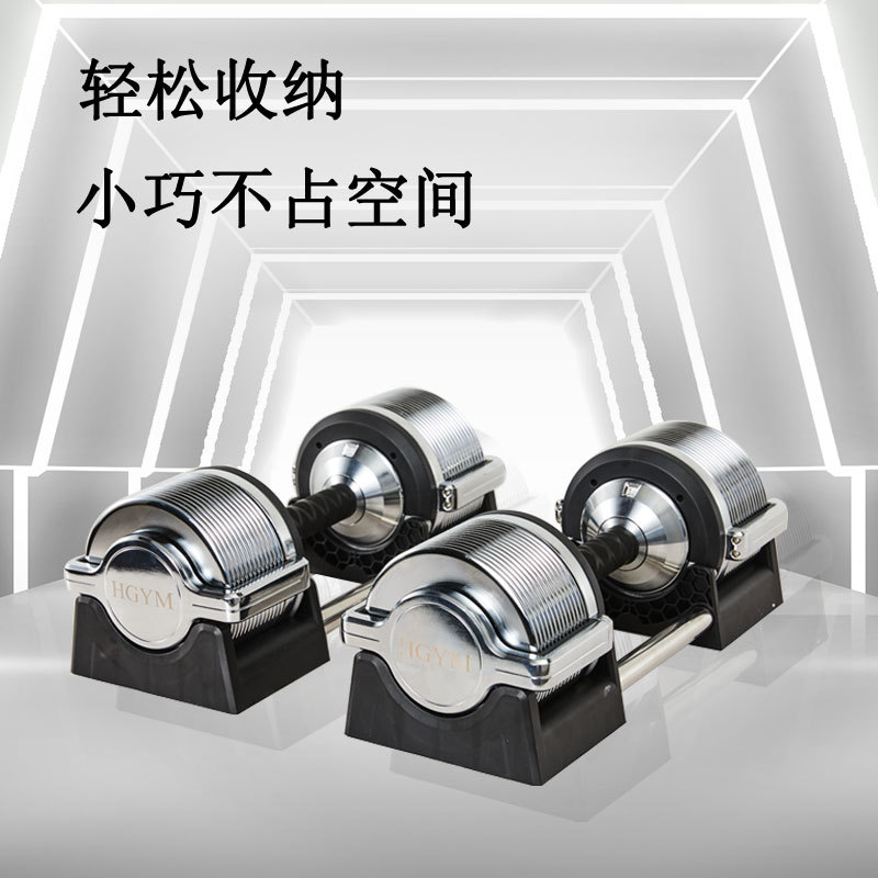 Zestaw regulowanych hantli żel – Adjustable Dumbbell Pair 40Kg recenzja i cena